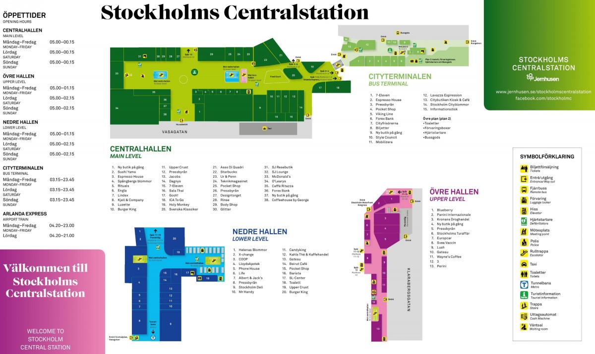 स्टॉकहोम रेलवे स्टेशन का नक्शा